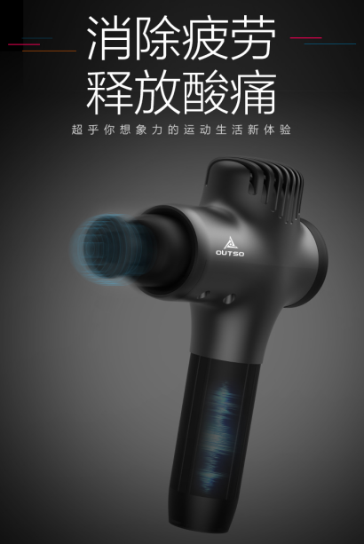 HYAKO LD204 Galaxy Pro Massage Gun