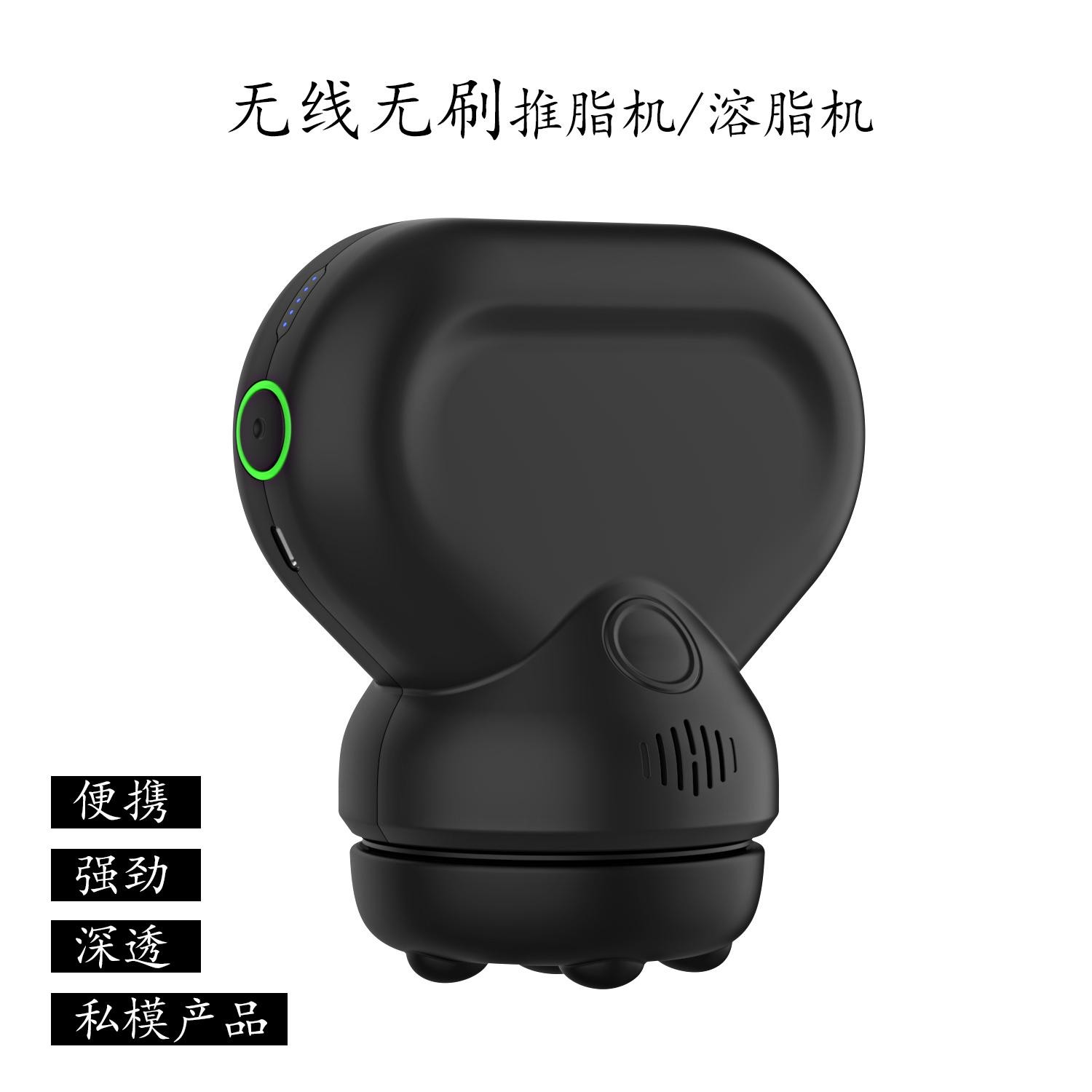 HYAKO LD012-  Deep Tissue Massager